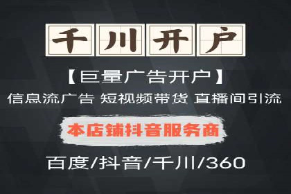 案例分析：如何降低百度推广费用实现高效推广