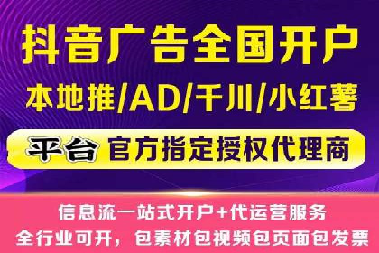 代理开户案例中的业务流程再造