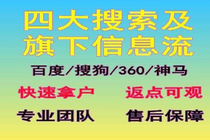 竞价推广开户费用攻略：案例分享助你精准推广