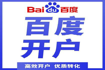 百度竞价推广公司经典案例回顾：网络广告的变革与创新