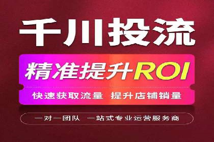 数据分析驱动：一则信息流广告成功的背后